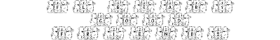 Download FL Beary Good Friends