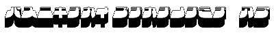 Download Frigate Katakana - 3D