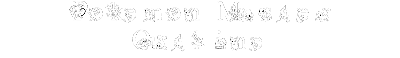 Download Poke'mon Master Outline